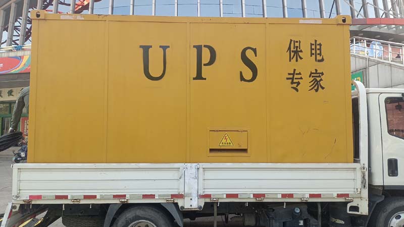 垫江怎样判断柴油发电机组和UPS电源的配合工作是否正常？